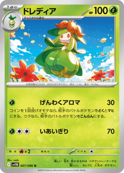 Lilligant 007/086 Black Bolt