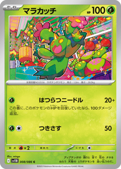Maractus 008/086 Black Bolt