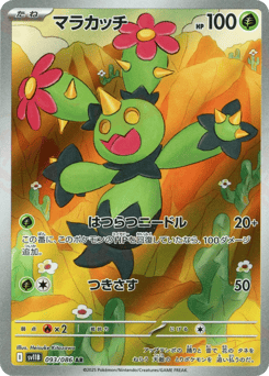Maractus 093/086 Black Bolt