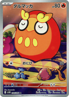 Darumaka 098/086 Black Bolt
