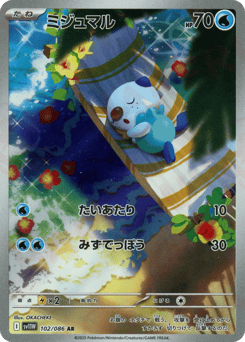 Oshawott 102/086 White Flare