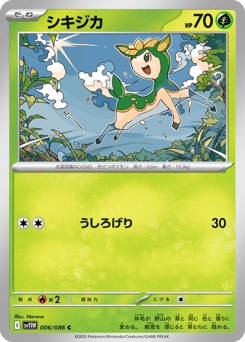 Deerling 006/086 White Flare