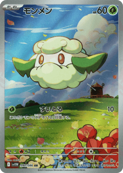 Cottonee 090/086 White Flare