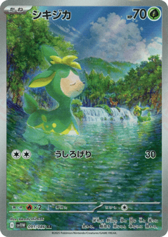 Deerling 091/086 White Flare