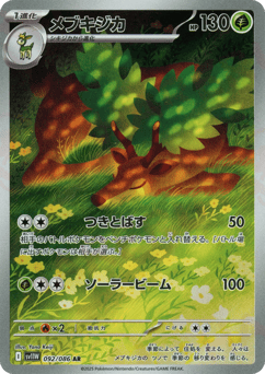 Sawsbuck 092/086 White Flare