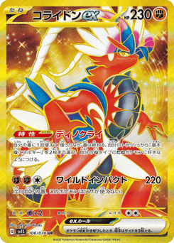 Koraidon ex 106/078 Scarlet ex