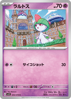 Ralts 026/078 Scarlet ex