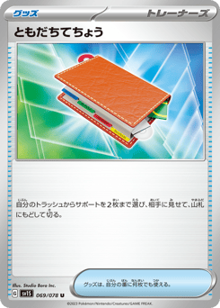 Pal Pad 069/078 Scarlet ex