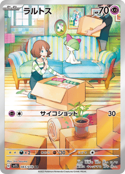 Ralts 083/078 Scarlet ex