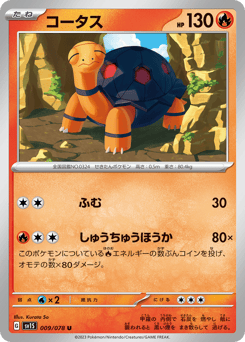 Torkoal 009/078 Scarlet ex
