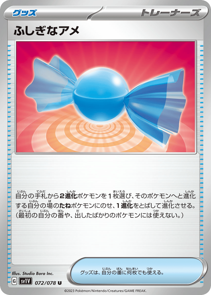 Rare Candy 072/078 Violet ex