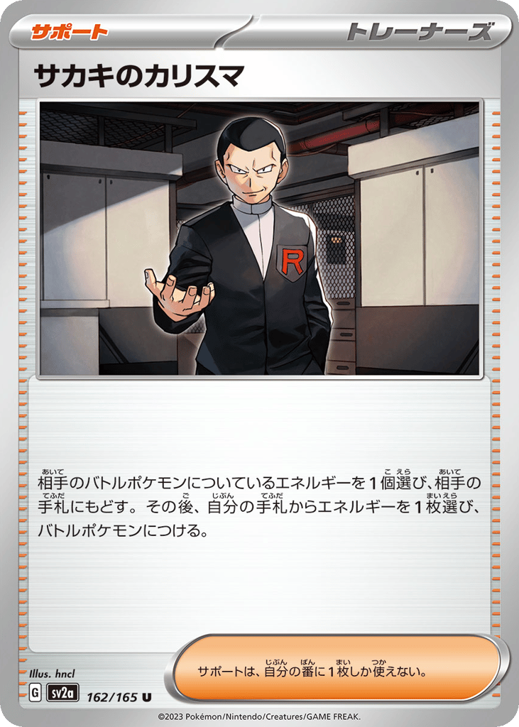 Giovanni's Charisma 162/165 Pokémon Card 151