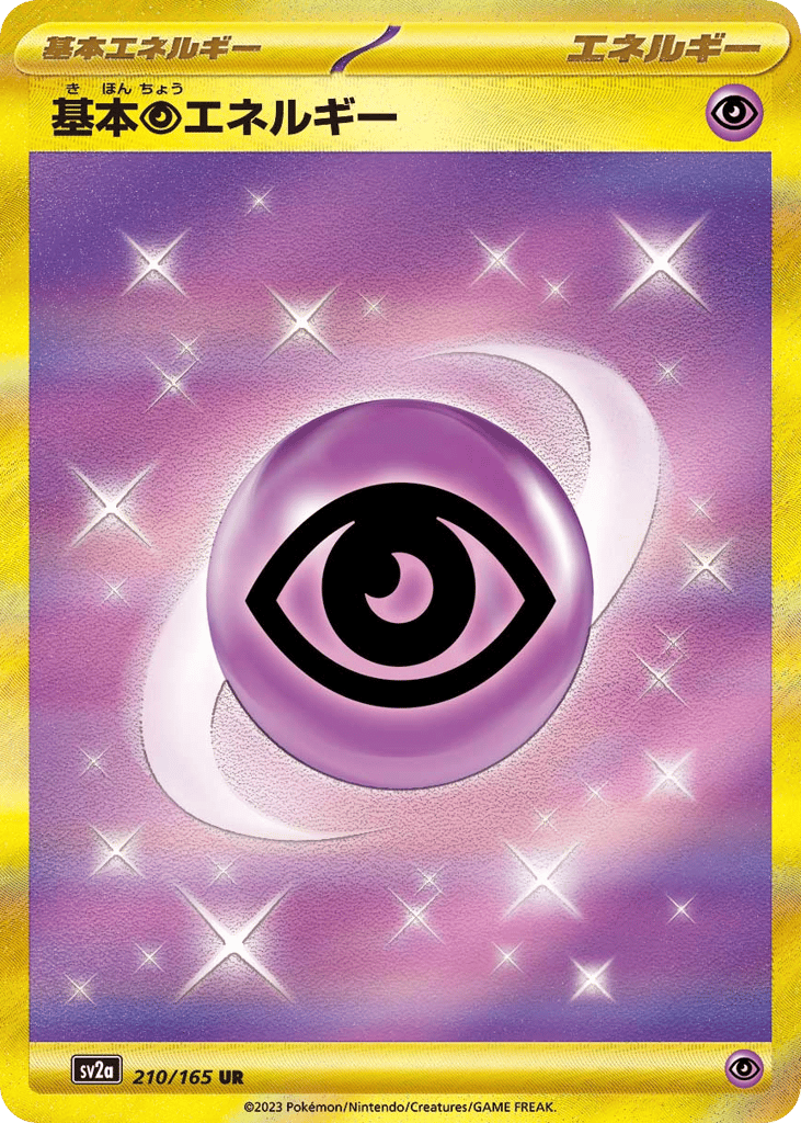 Basic Psychic Energy 210/165 Pokémon Card 151