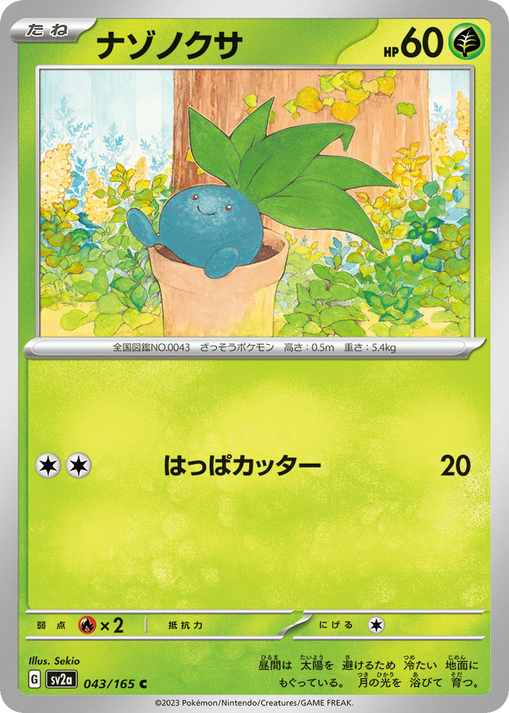 Oddish 043/165 Pokémon Card 151