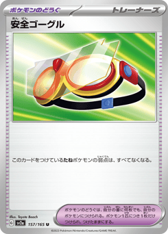Protective Goggles 157/165 Pokémon Card 151