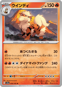 Arcanine 059/165 Pokémon Card 151