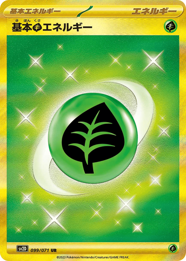 Basic Grass Energy 099/071 Clay Burst