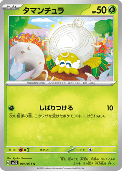 Tarountula 007/071 Clay Burst