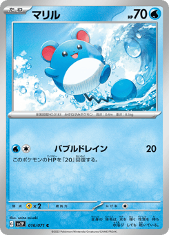 Marill 016/071 Snow Hazard