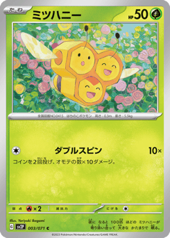 Combee 003/071 Snow Hazard