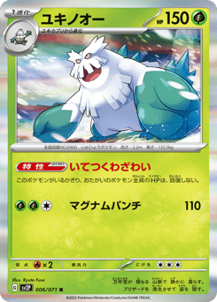 Abomasnow 006/071 Snow Hazard