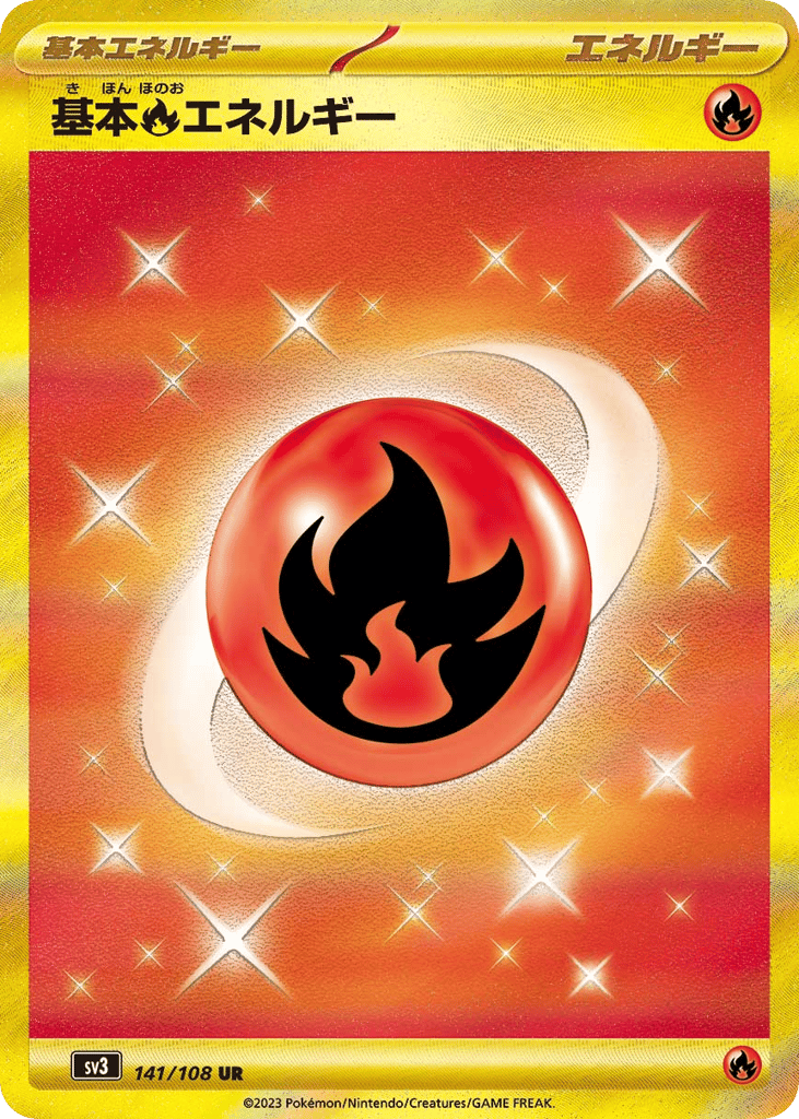 Basic Fire Energy 141/108 Ruler of the Black Flame