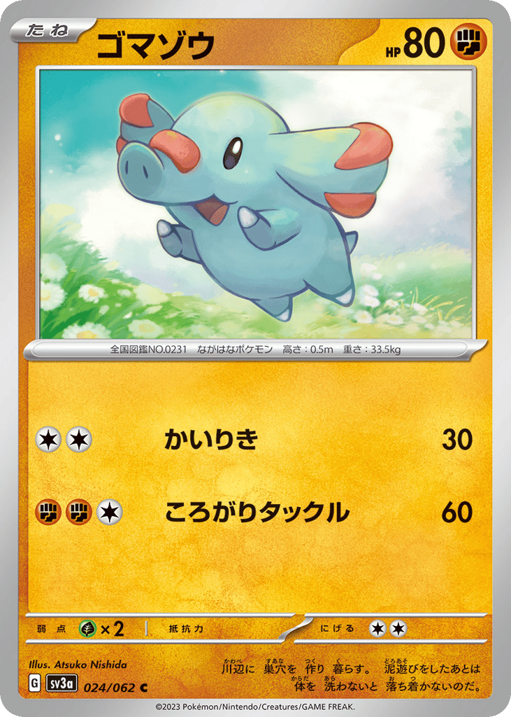 Phanpy 024/062 Raging Surf