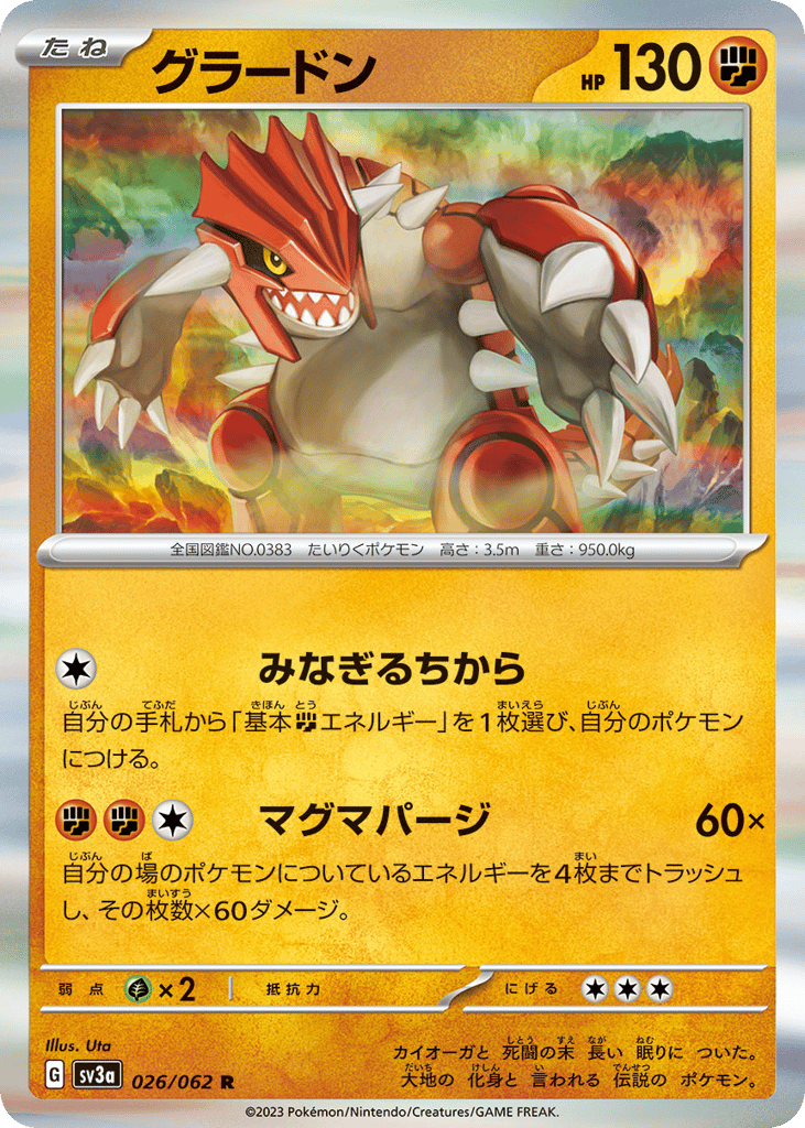 Groudon 026/062 Raging Surf