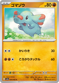 Phanpy 024/062 Raging Surf