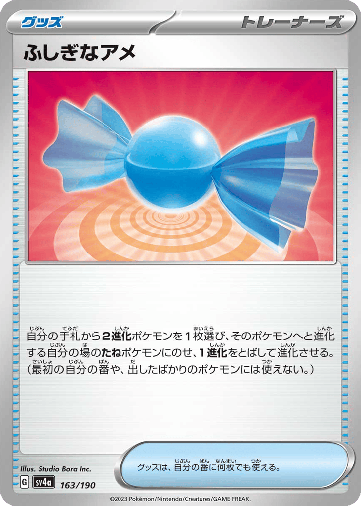 Rare Candy 163/190 Shiny Treasure ex
