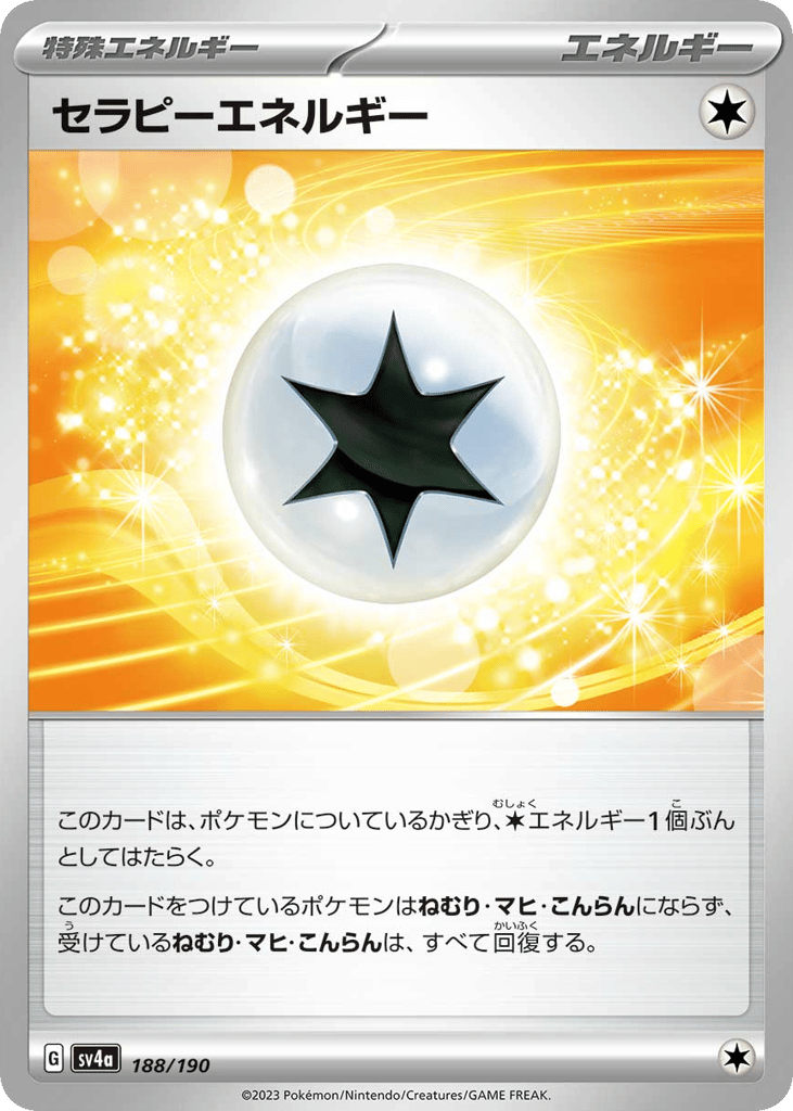 Therapeutic Energy 188/190 Shiny Treasure ex