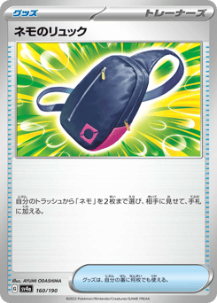 Nemona's Backpack 160/190 Shiny Treasure ex
