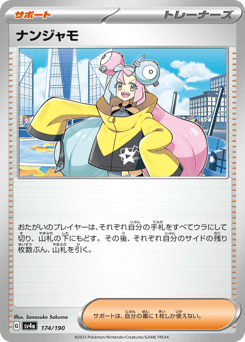 Iono 174/190 Shiny Treasure ex