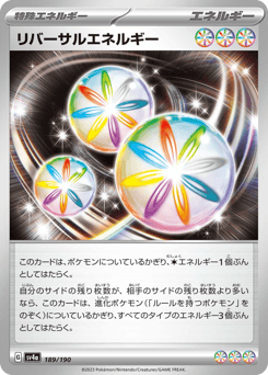 Reversal Energy 189/190 Shiny Treasure ex
