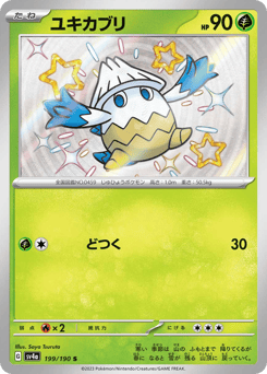 Snover 199/190 Shiny Treasure ex