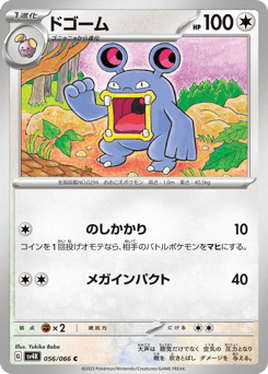 Loudred 056/066 Ancient Roar