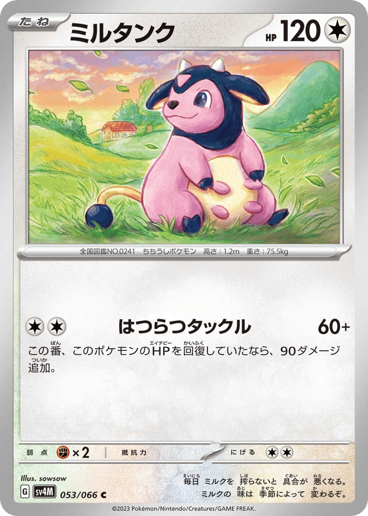 Miltank 053/066 Future Flash