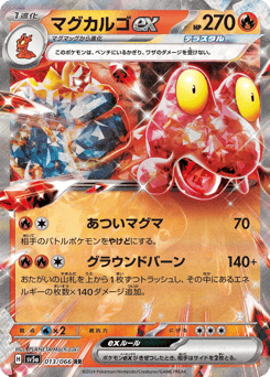 Magcargo ex 013/066 Crimson Haze