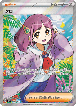 Lacey 124/102 Stellar Miracle