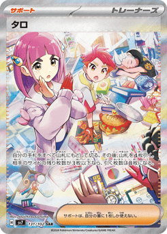 Lacey 131/102 Stellar Miracle