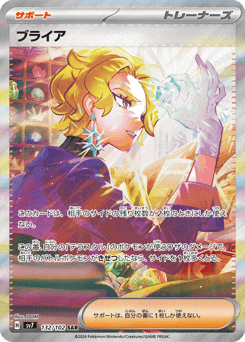 Briar 132/102 Stellar Miracle
