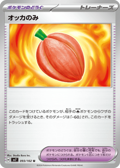 Occa Berry 093/102 Stellar Miracle