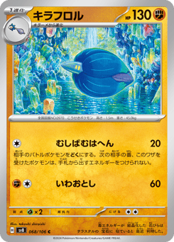 Glimmora 068/106 Super Electric Breaker