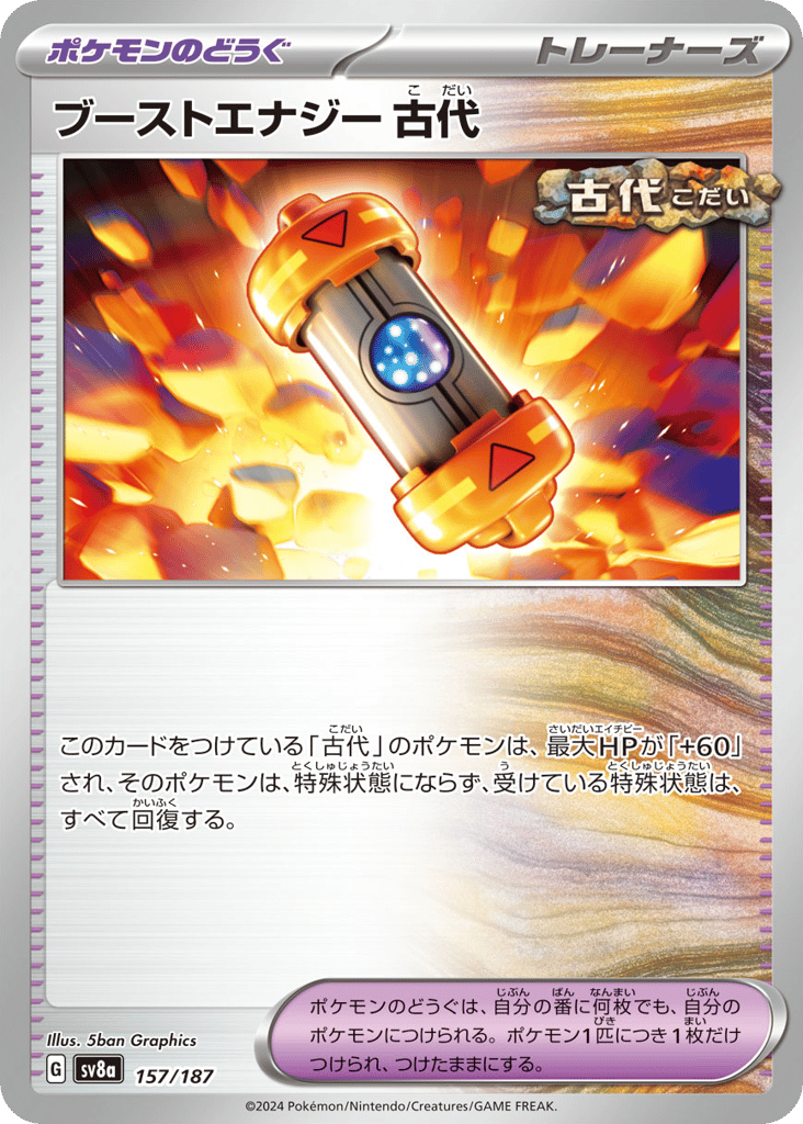 Ancient Booster Energy Capsule 157/187 Terastal Festival ex