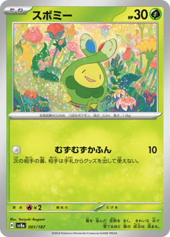 Budew 001/187 Terastal Festival ex