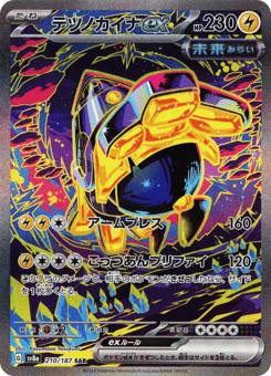 Iron Hands ex 210/187 Terastal Festival ex