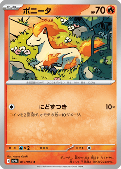 Ponyta 013/063 Hot Air Arena