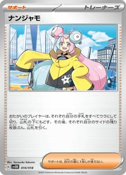 Iono 014/018 Steven's Beldum & Metagross ex Starter Set ex