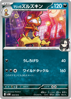 Marnie's Scrafty 004/019 Marnie's Morpeko & Grimmsnarl ex Starter Set ex
