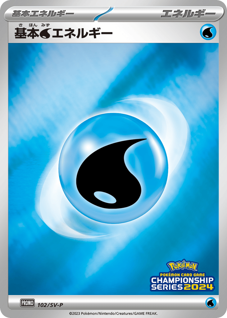 Basic Water Energy 102/SV-P Scarlet & Violet Promos